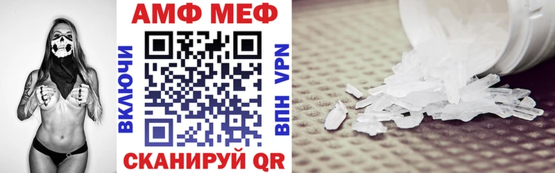 АМФ Розовый  OMG зеркало  Нижние Серги  наркошоп 