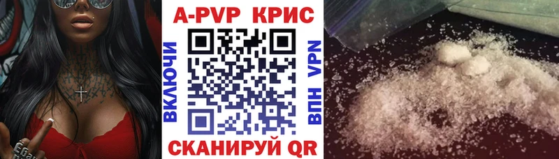 Альфа ПВП СК КРИС купить наркоту Нижние Серги