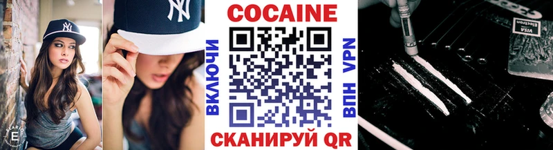 КОКАИН 97%  купить наркоту  Нижние Серги 