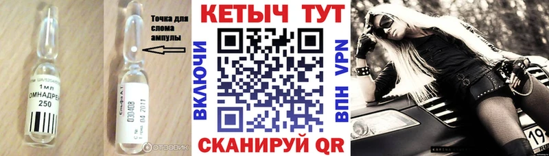 Кетамин VHQ  купить закладку  Нижние Серги 