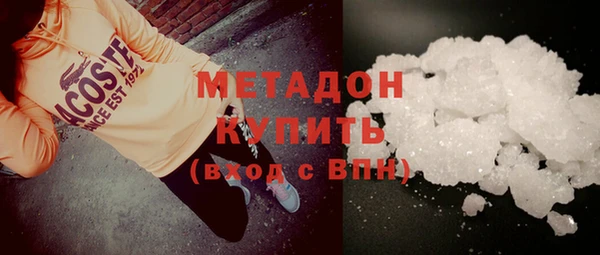 мяу мяу кристалл Армянск