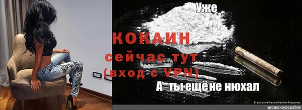 мяу мяу кристалл Армянск