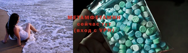 мяу мяу кристалл Армянск