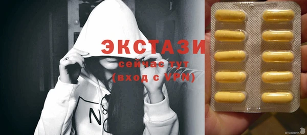 кристаллы Балабаново