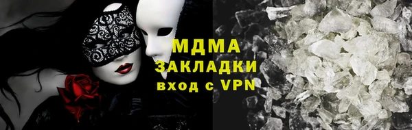 ПСИЛОЦИБИНОВЫЕ ГРИБЫ Аркадак
