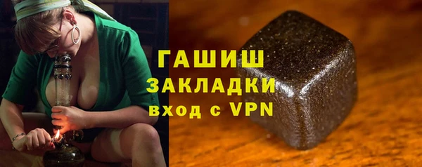 кристаллы Балабаново