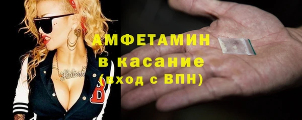 MESCALINE Баксан
