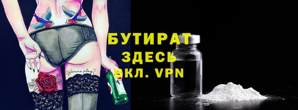 кристаллы Балабаново