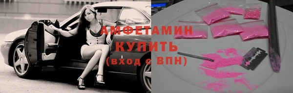 spice Арсеньев