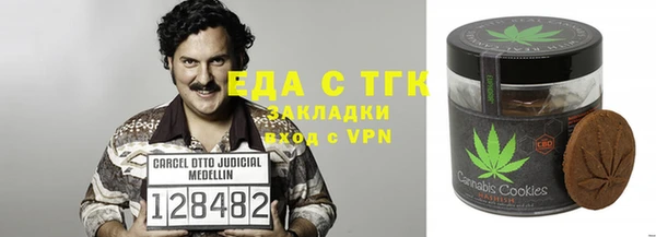 мяу мяу кристалл Армянск