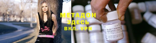 MESCALINE Баксан