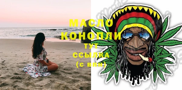 мяу мяу кристалл Армянск