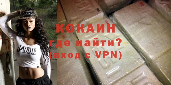 spice Арсеньев