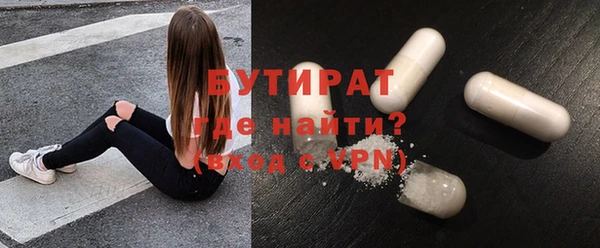 spice Арсеньев