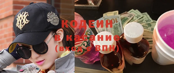 MESCALINE Баксан
