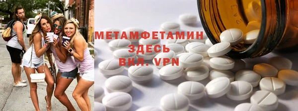 кристаллы Балабаново