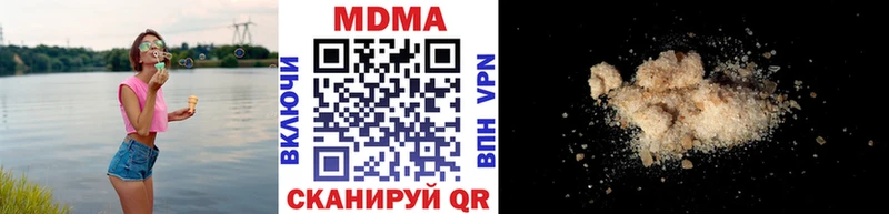 купить наркоту  Нижние Серги  МДМА кристаллы 