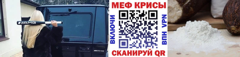 что такое   KRAKEN зеркало  МЯУ-МЯУ мука  Нижние Серги 