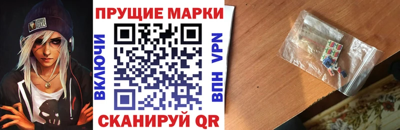 Марки NBOMe 1,5мг  Нижние Серги 