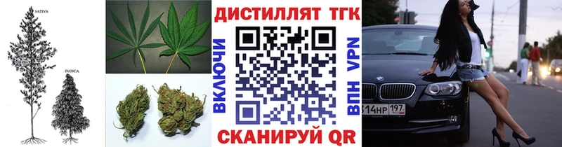Дистиллят ТГК Wax наркошоп Нижние Серги
