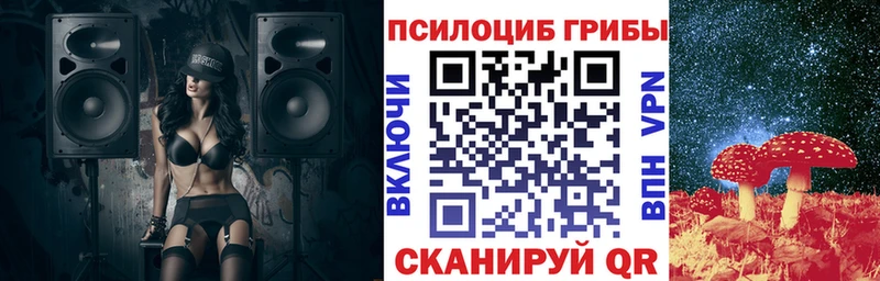 Галлюциногенные грибы мухоморы  Нижние Серги 